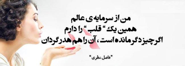 عکس نوشته تنهایی و غمگین ۹۴