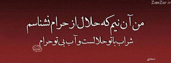 عکس نوشته تنهایی و غمگین ۹۴