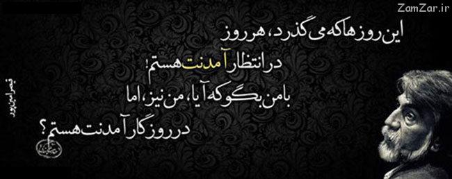 عکس نوشته تنهایی و غمگین ۹۴