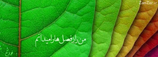 عکس نوشته تنهایی و غمگین ۹۴