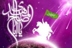 امام زمان (عج)