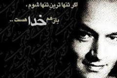 دکتر علی شریعتی