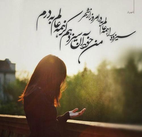 عکس نوشته ها و جملات جدید عاشقانه غمگین ۹۴