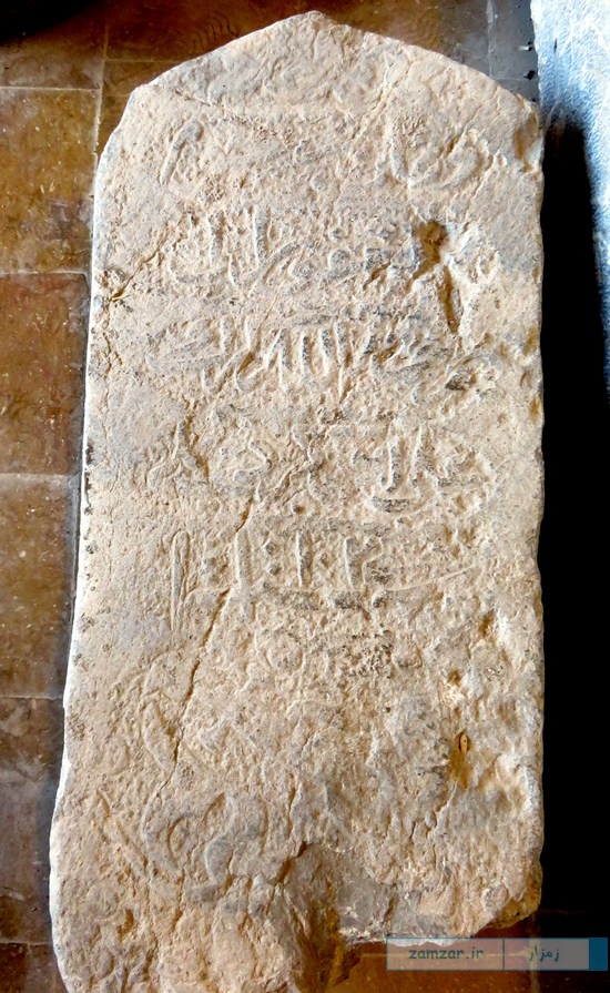 سنگ قبر گرگ علی با قدمت بیش از 300 سال - دوره صفویه