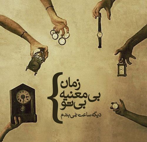 عکس نوشته های جدید و زیبا خرداد 94 