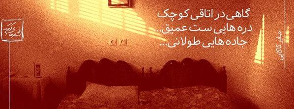 عکس نوشته های جدید و زیبا  – جملکس (خرداد 94)