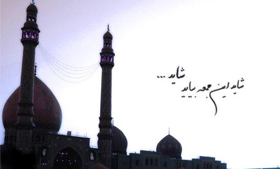 عکس نوشته های جدید عاشقانه مرداد ۹۴, آرشیو عکس نوشته ها, aks neveshte ,aks neveshte 94, aks neveshte asheghane mordad 94 ,aks neveshte jadid, tarane graphy , ترانه گرافی, ترانه گرافی جدید, ترانه گرافی خاص, ترانه گرافی زیبا, ترانه گرافی عاشقانه مرداد 94 ,جملات تصویری جدید, جملات تصویری زیبا, جملات تصویری عاشقانه مرداد 94, جملکس, جملکس 94, جملکس جدید ,جملکس زیبا ,جملکس عاشقانه مرداد 94 ,عکس متن دار, عکس نوشته, عکس نوشته 94, عکس نوشته جدید, عکس نوشته جدید مرداد 94 ,عکس نوشته خاص, عکس نوشته زیبا, عکس نوشته شعر, عکس نوشته شعرا ,عکس نوشته عاشقانه مرداد 94, عکس نوشته قشنگ, عکس نوشته های جدید عاشقانه مرداد 94 ,عکس نوشته های عاشقانه