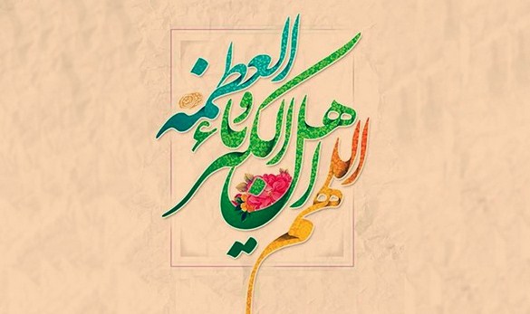 پیام های زیبا برای تبریک عید فطر