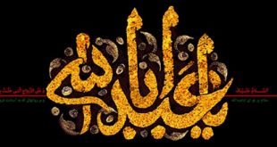 امام حسین(ع)