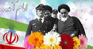 12 بهمن