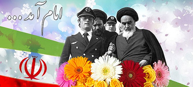 12 بهمن