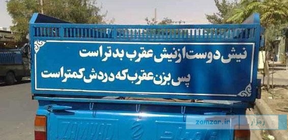پشت وانت