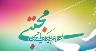 یا حسن