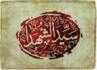 همه کربلا در یک شعر