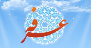روز عرفه