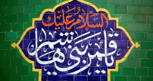 متن میلاد حضرت عباس (ع)