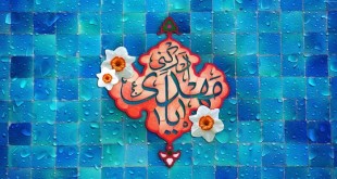 یا مهدی ادرکنی