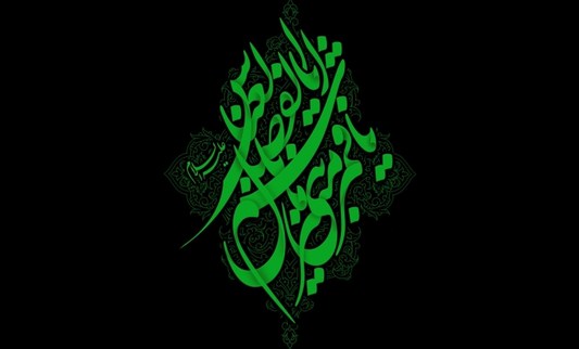 ماه بنی هاشم