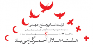 هلال احمر