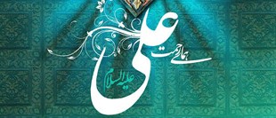 همای رحمت