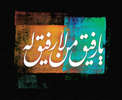خدایی