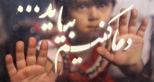 دعا کنیم بیاید ...