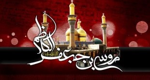 شهادت امام موسی کاظم (ع)