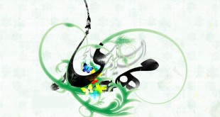 امام مهدی عج