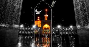 یا امام رضا