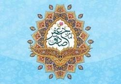 امام صادق