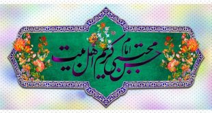 ولادت امام مجتبی