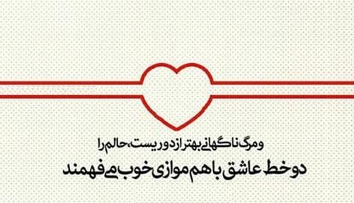 استاتوس