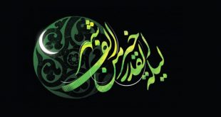 شب قدر