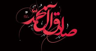 شهادت امام صادق