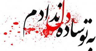 غم