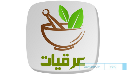 عرقیات گیاهی