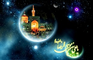 این بارگاه کیست؟