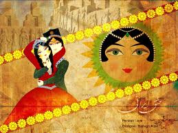 اس ام اس روز عشق (جشن اسفندگان)