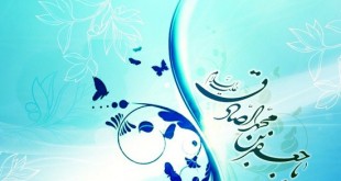 امام جعفرالصادق ع