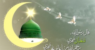 ماه شعبان