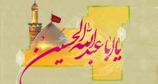 اشعار ولادت امام حسین سلام الله علیه