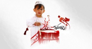 محرم