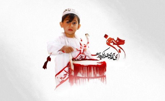 محرم
