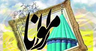 مولانا