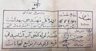 نقشه لوله کشی آب آشامیدنی کرکوند