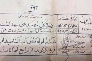 نقشه لوله کشی آب آشامیدنی کرکوند