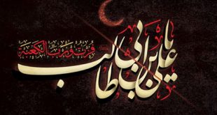 در سوگ شهادت حضرت علی (ع)