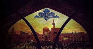 یا امام رئوف