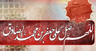 امام صادق ع