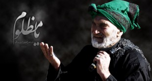 یا حسین ع